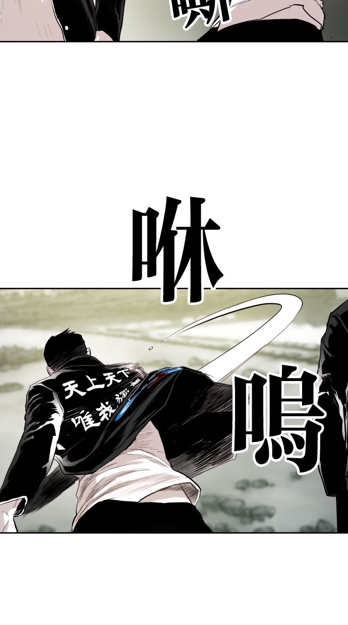 第81话56