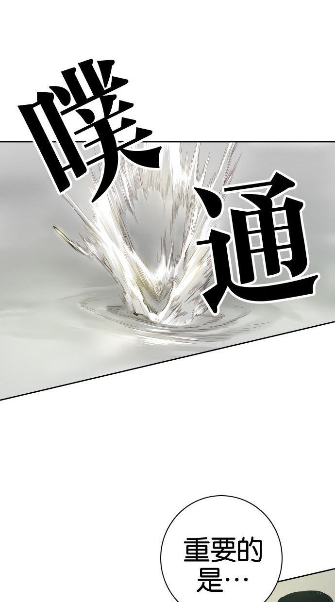 第81话57