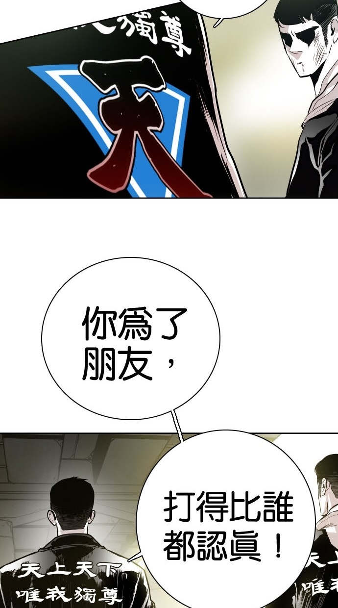 第81话58