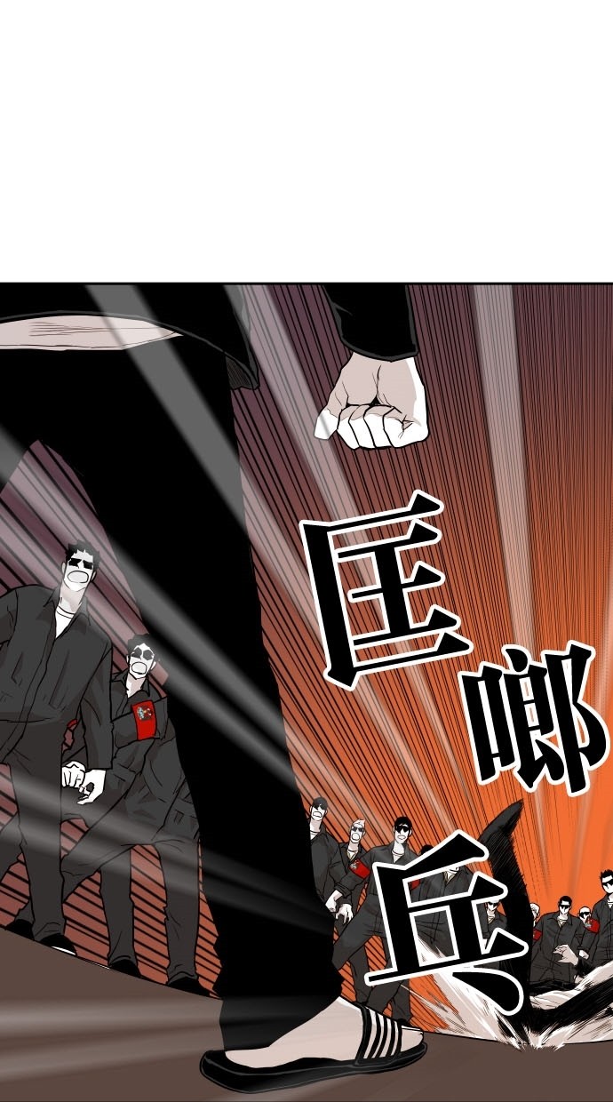 第81话6