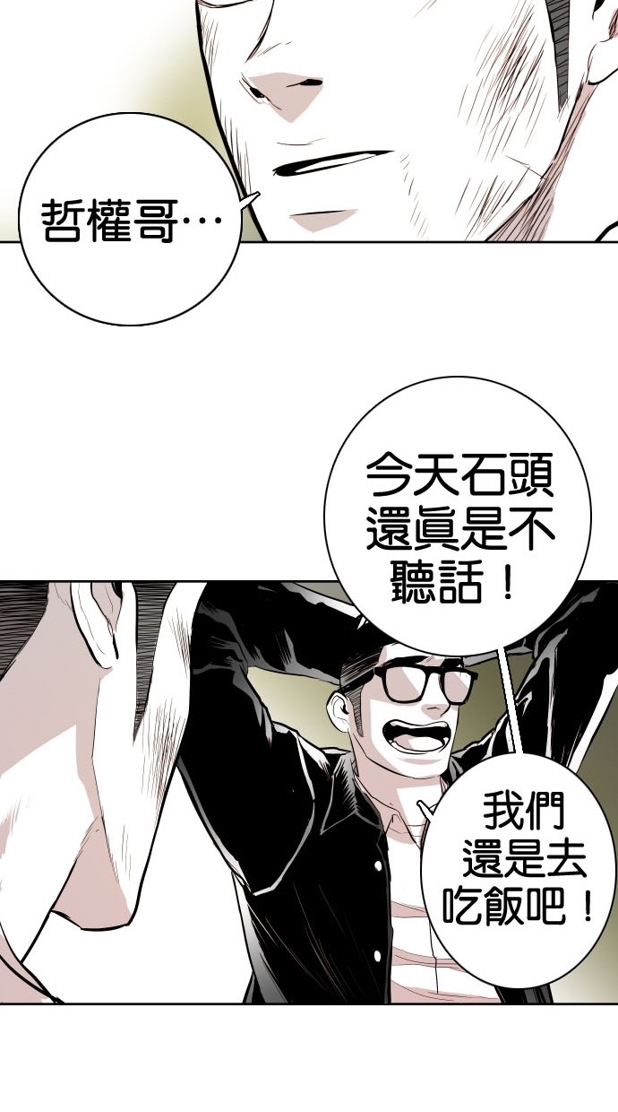 第81话60