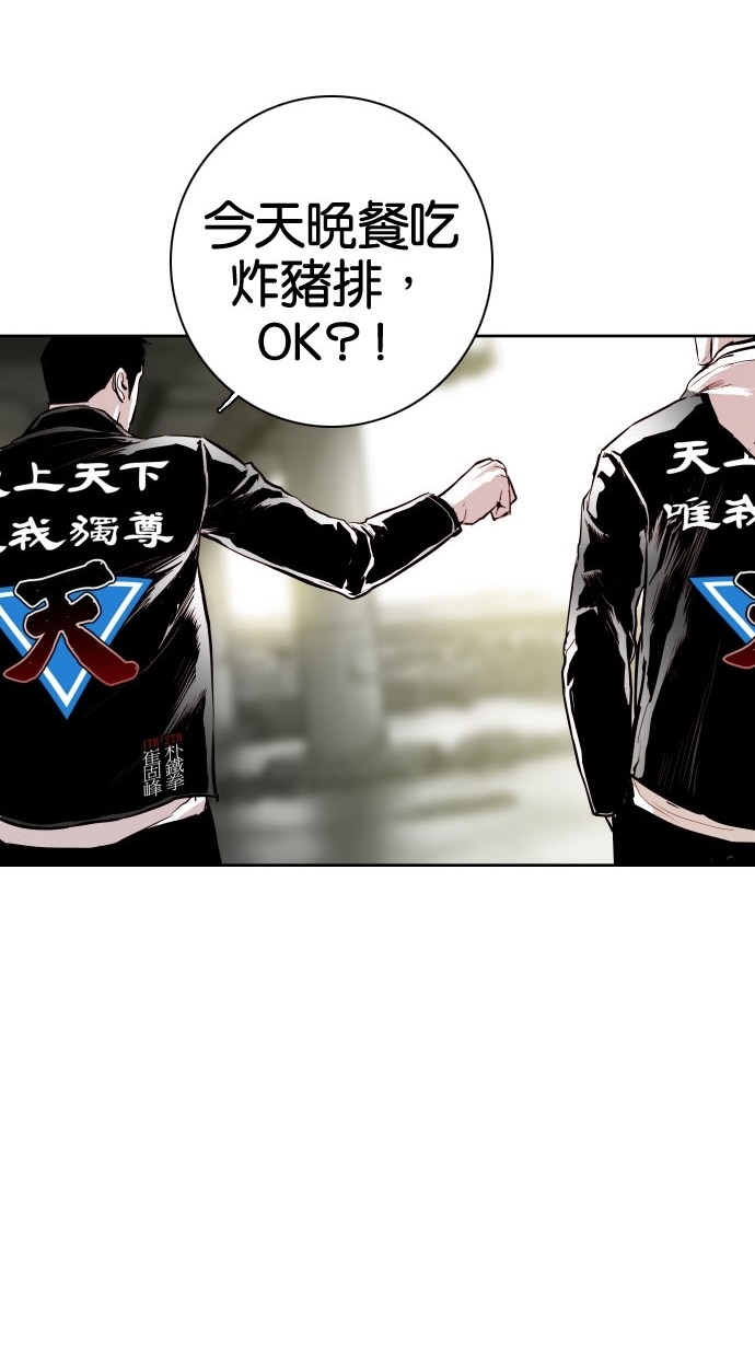 第81话61