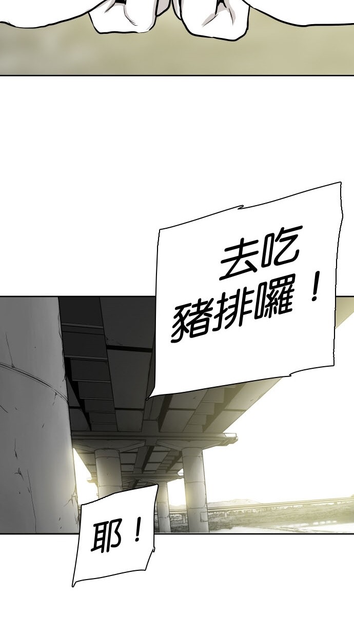 第81话63