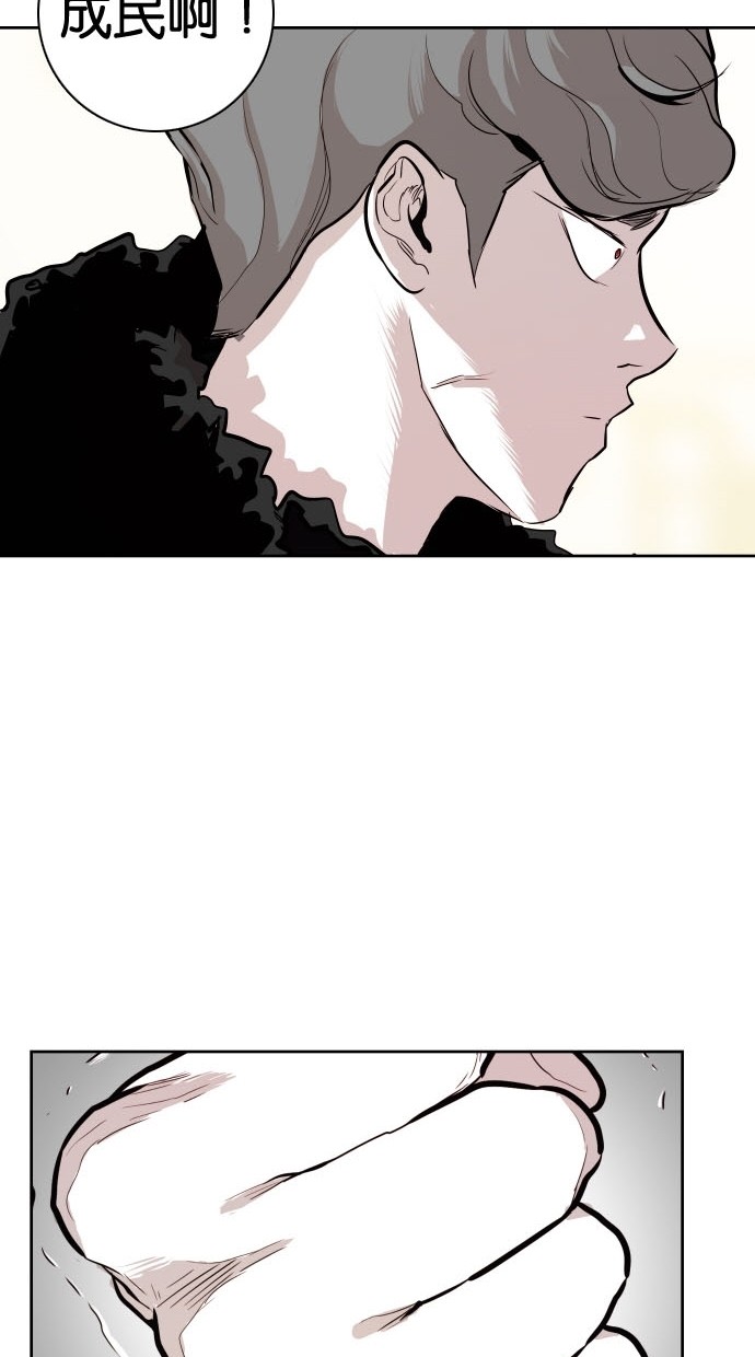 第81话69