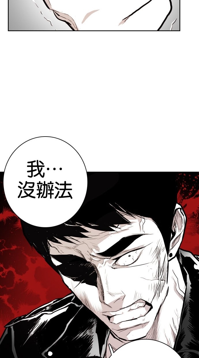 第81话70