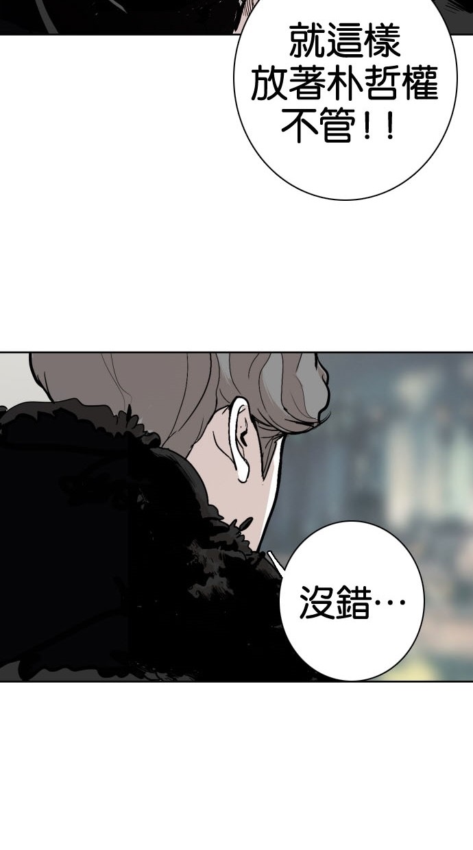 第81话71