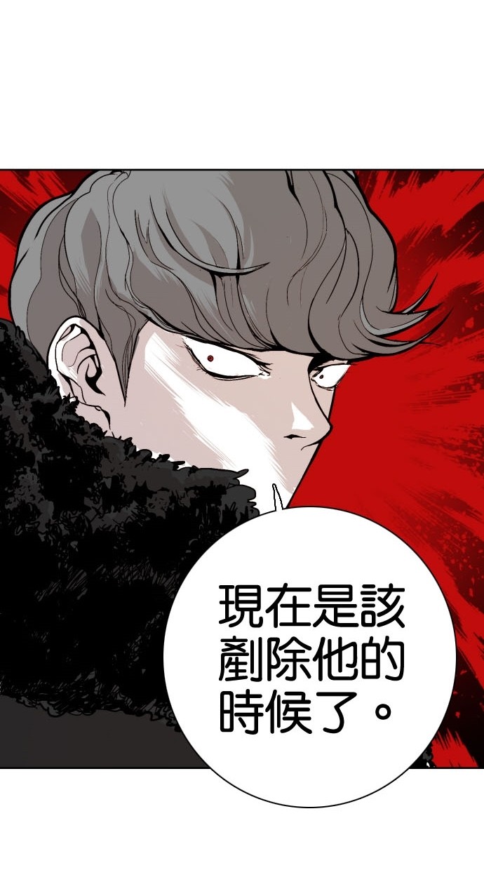 第81话72