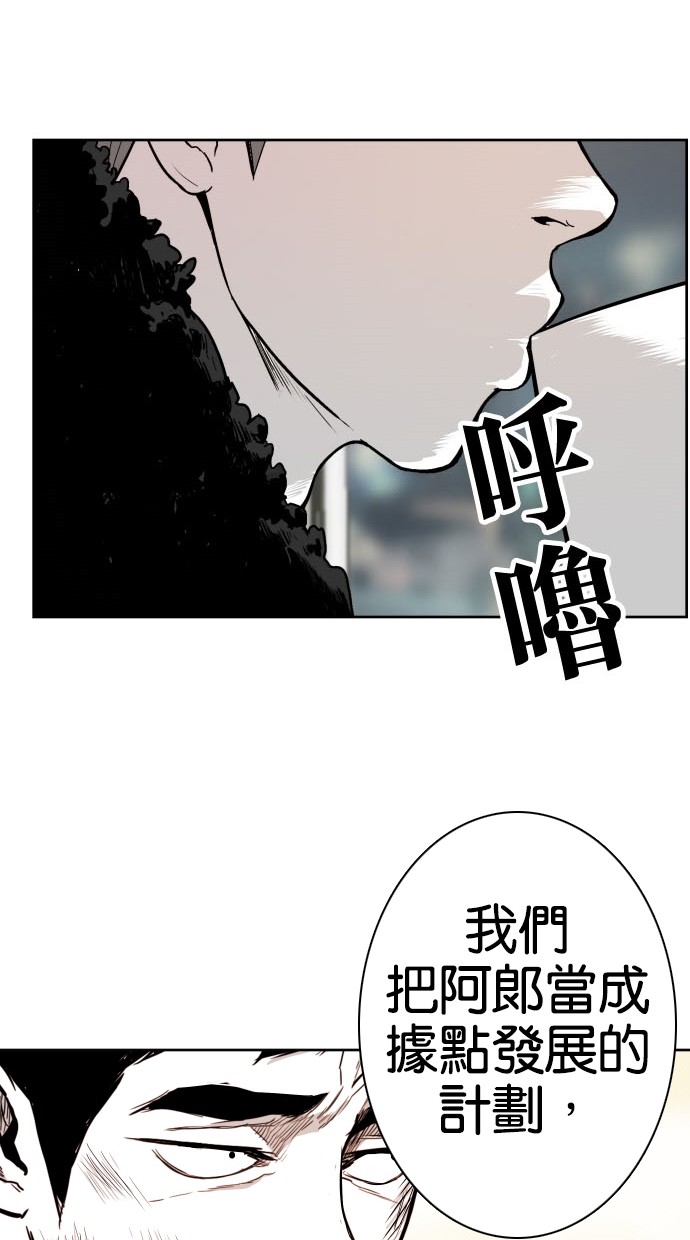 第81话75