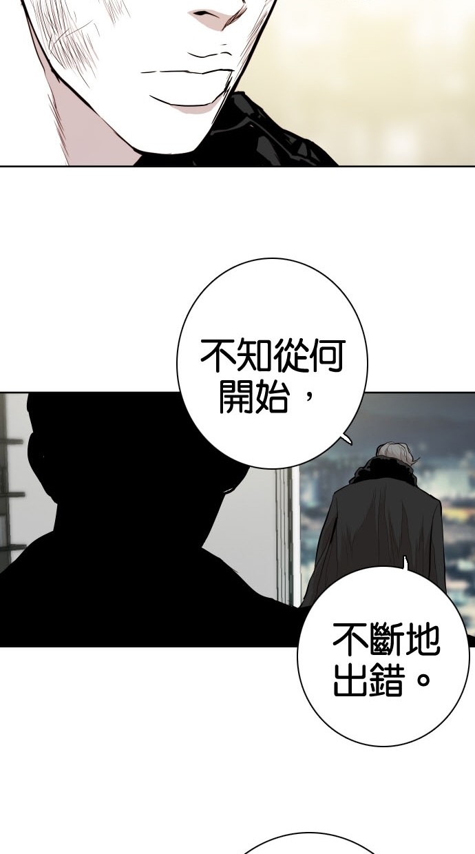 第81话76