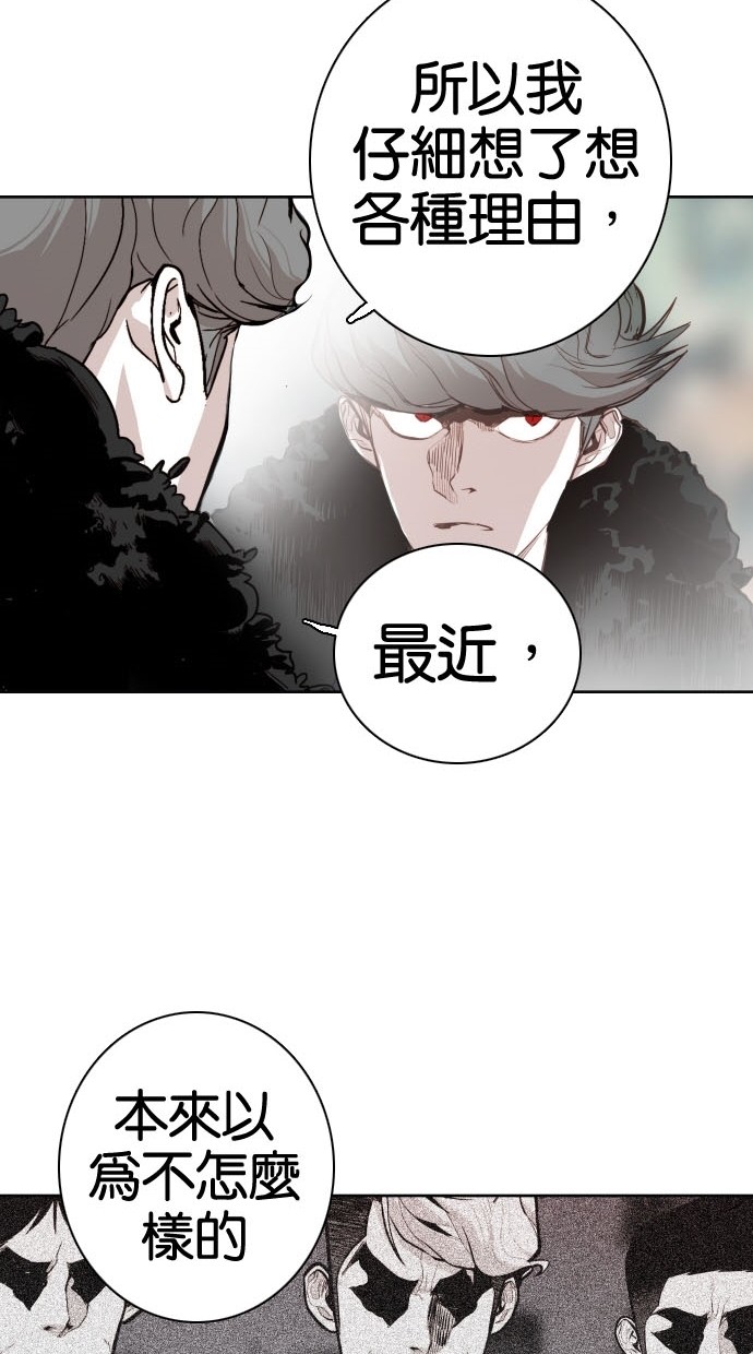 第81话77