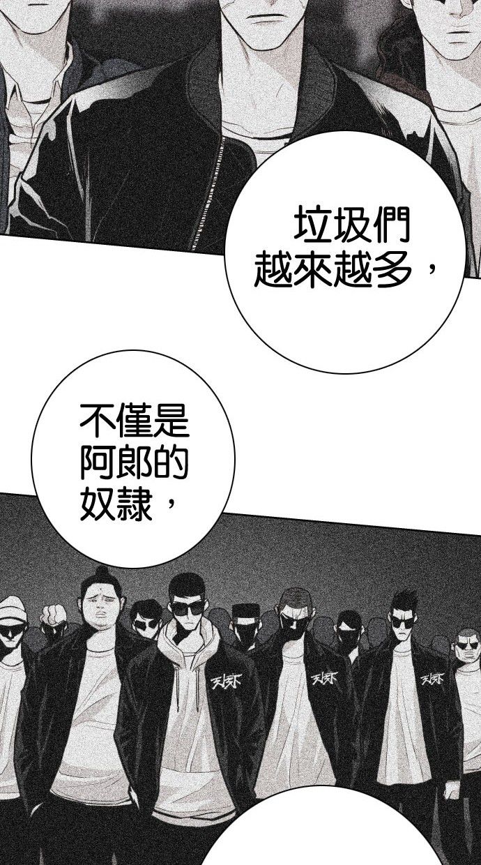 第81话78