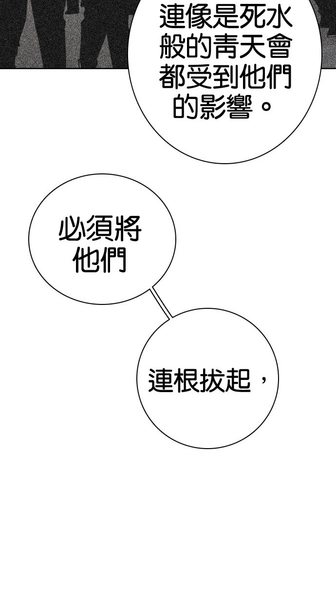 第81话79