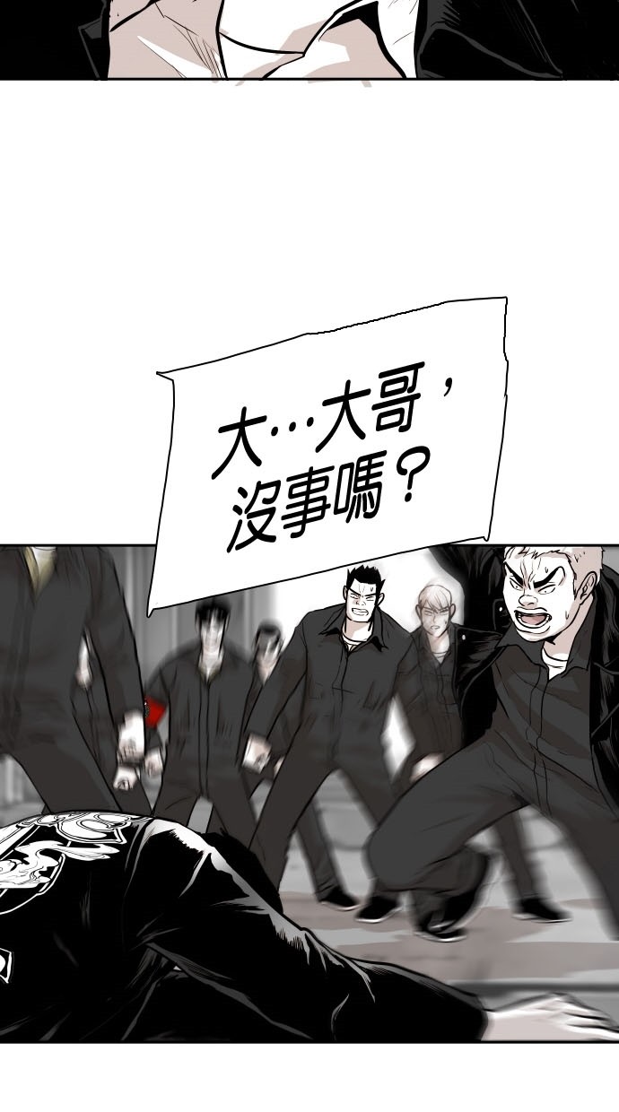 第81话8