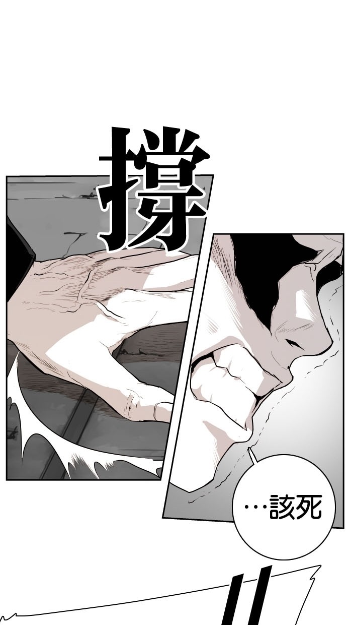 第81话9