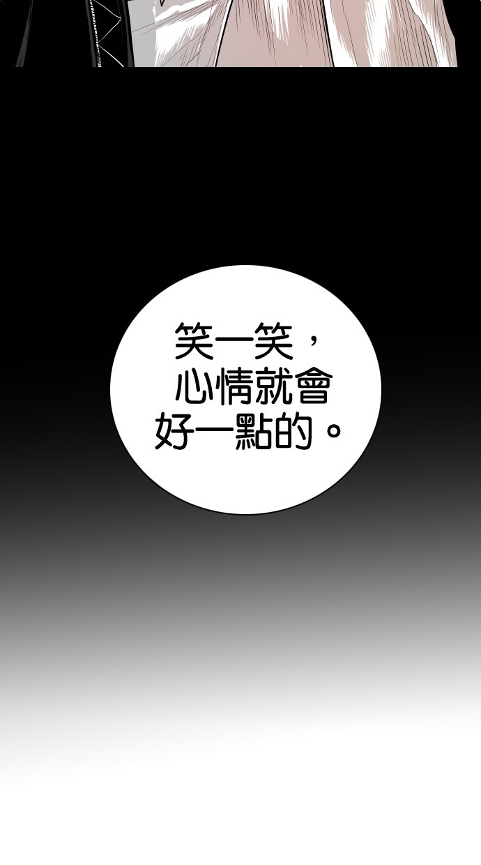 第82话11