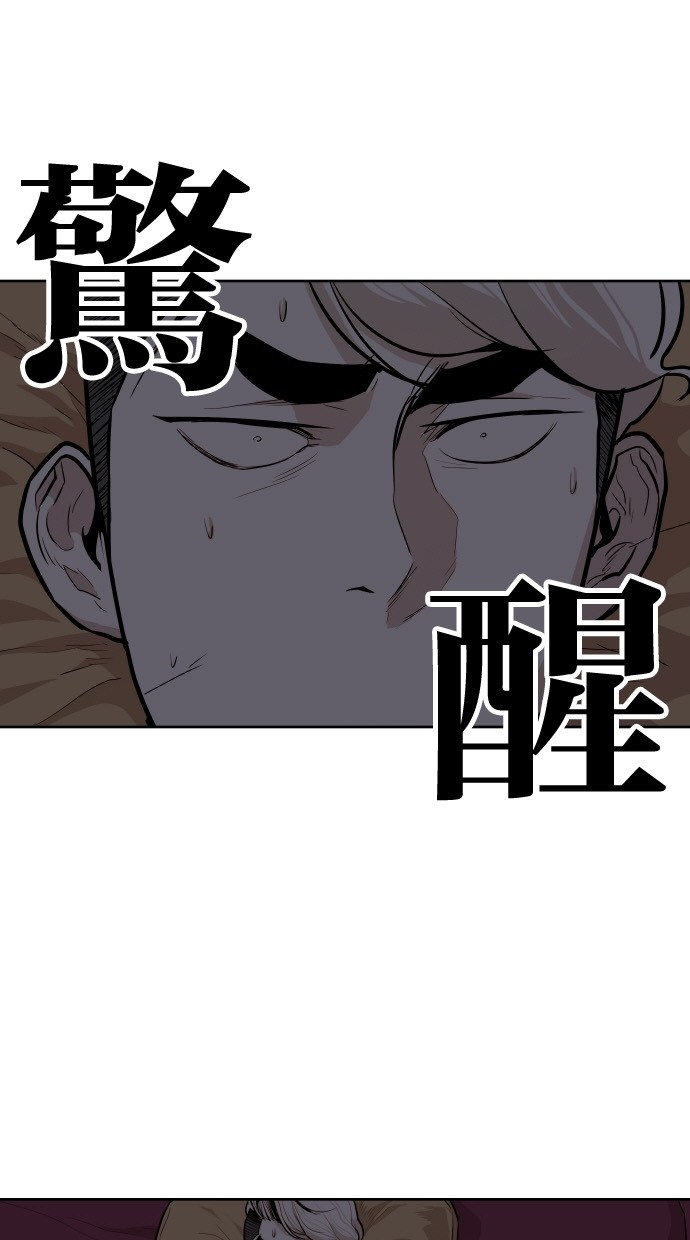 第82话12