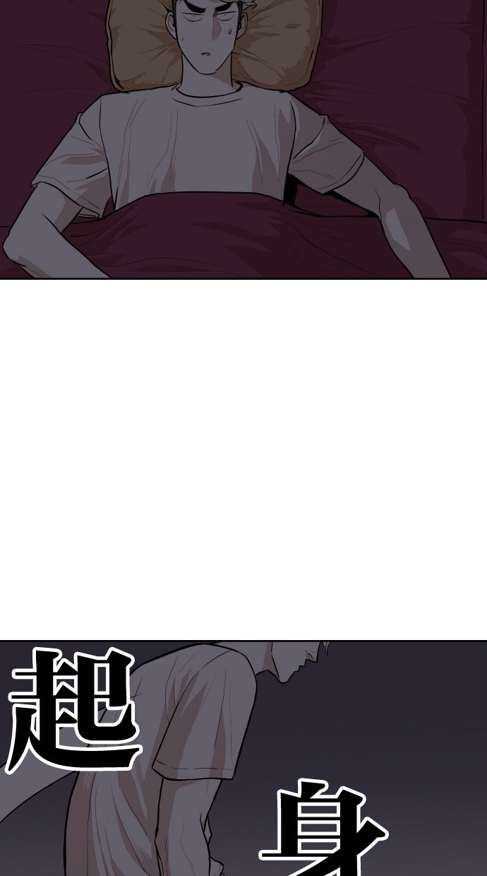 第82话13