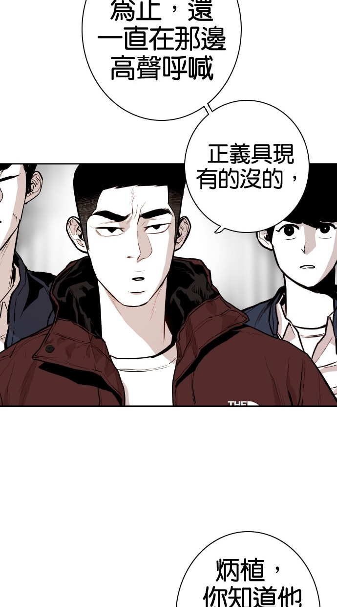第82话27