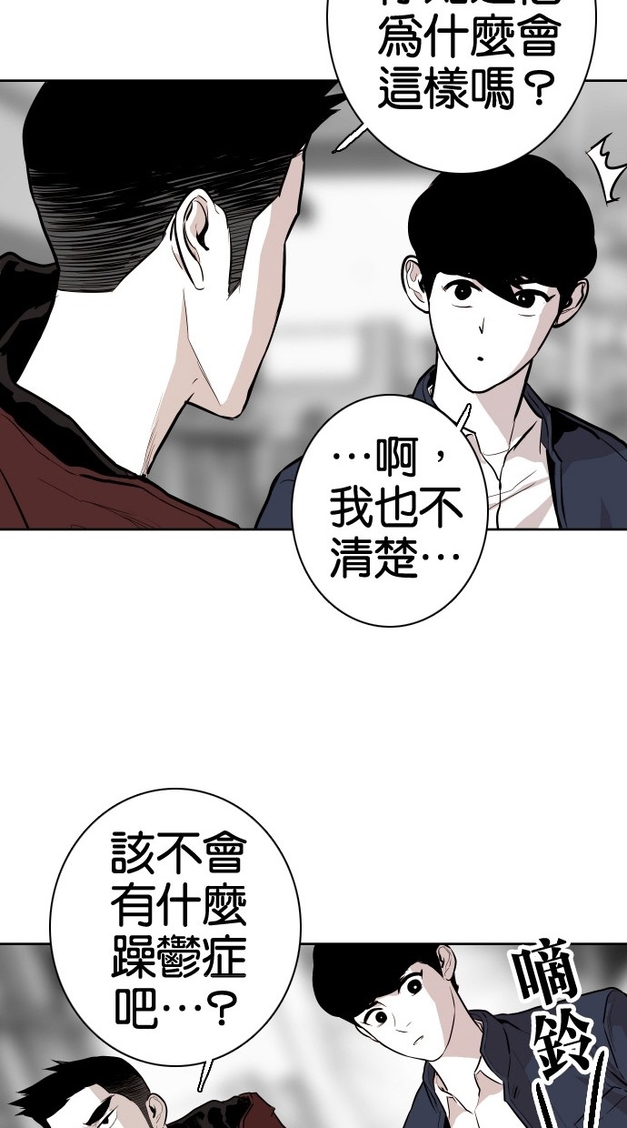 第82话28