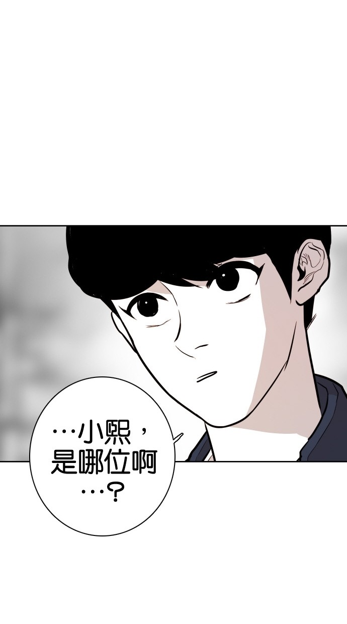 第82话31