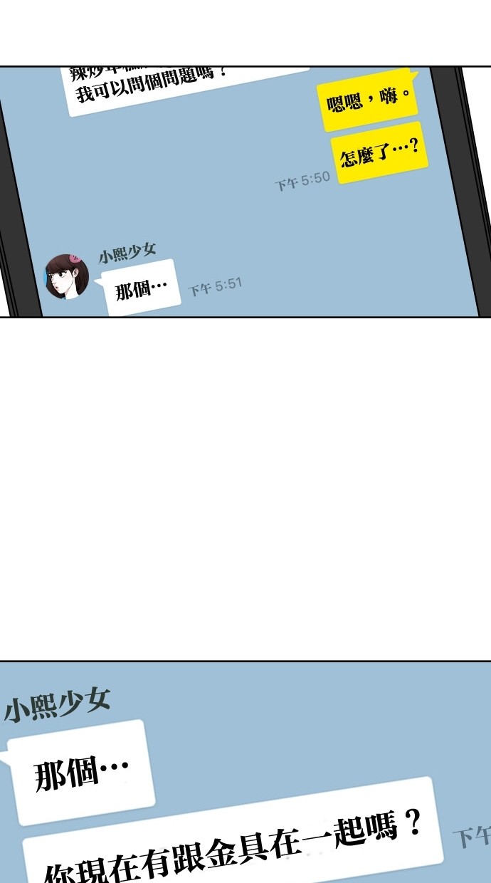 第82话33