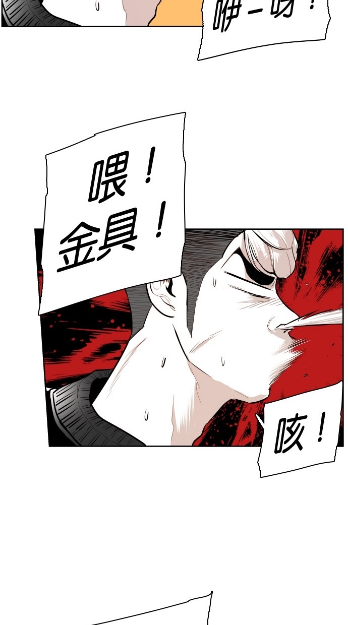 第82话40