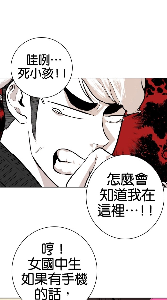 第82话43
