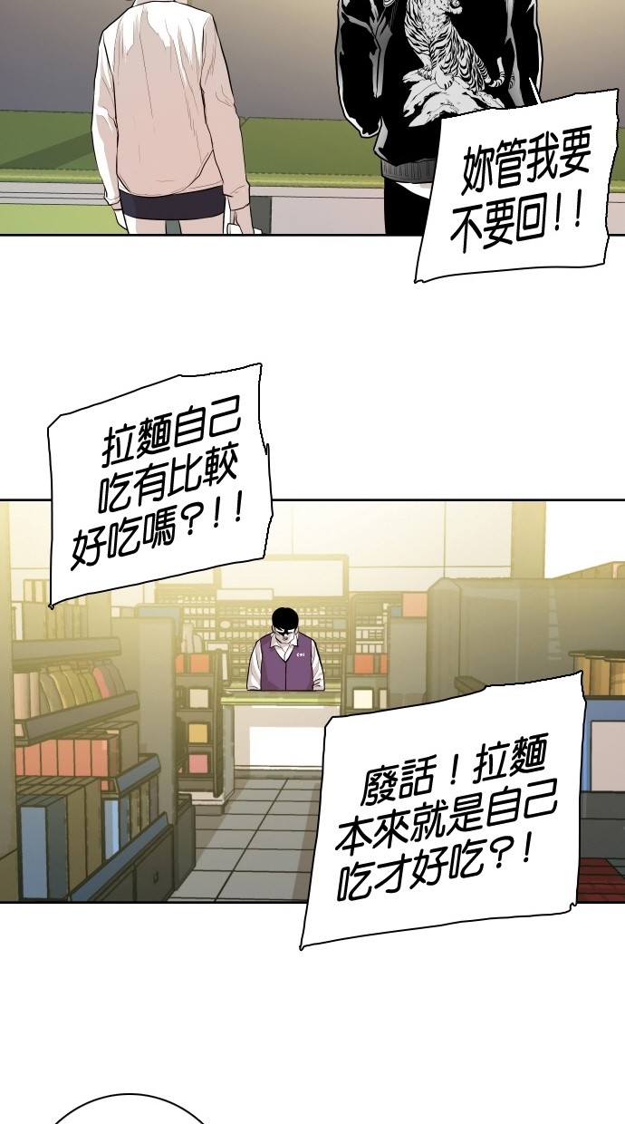 第82话45