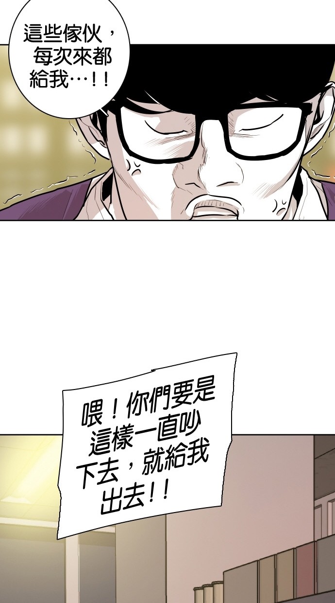 第82话46