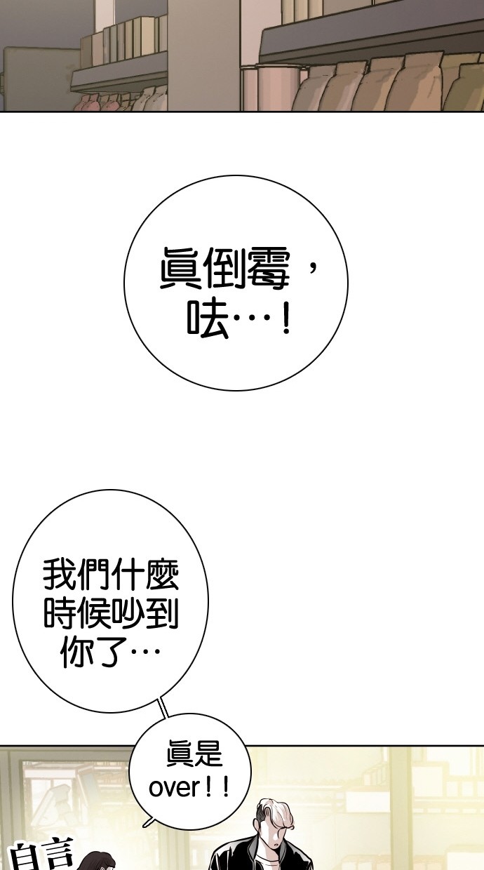 第82话47