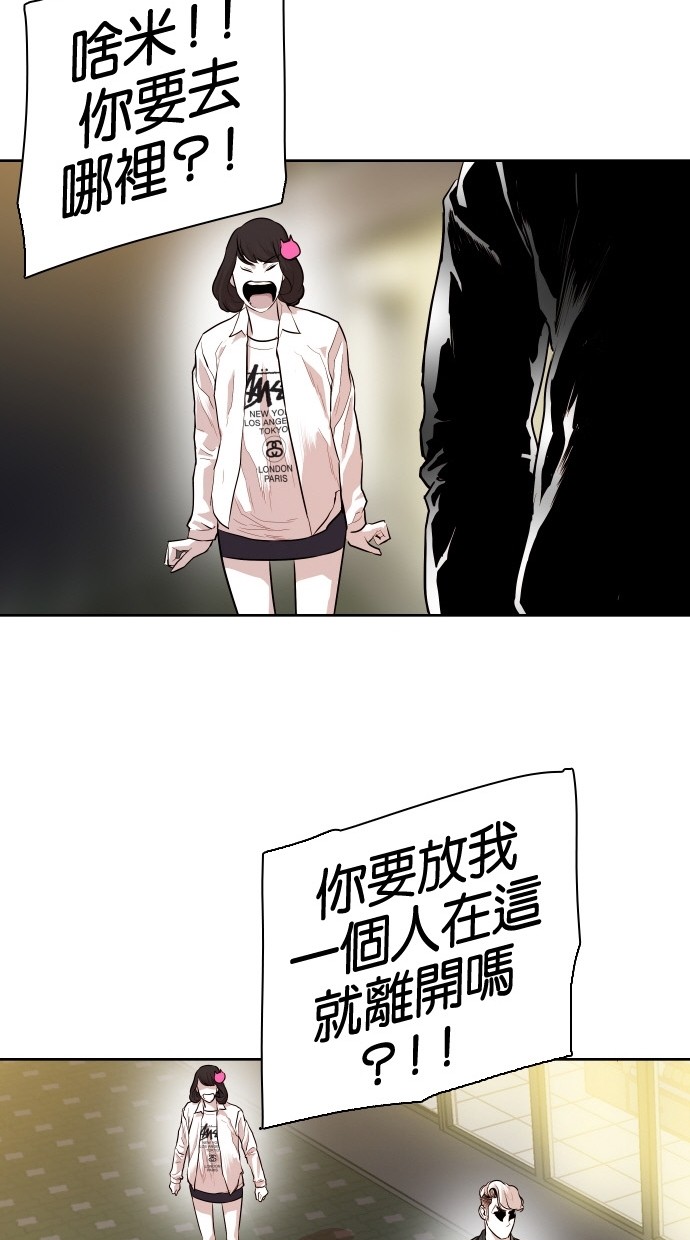 第82话50