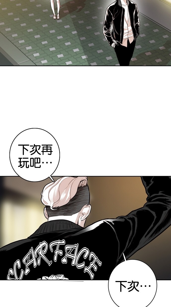 第82话51