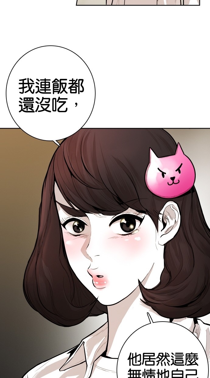 第82话53