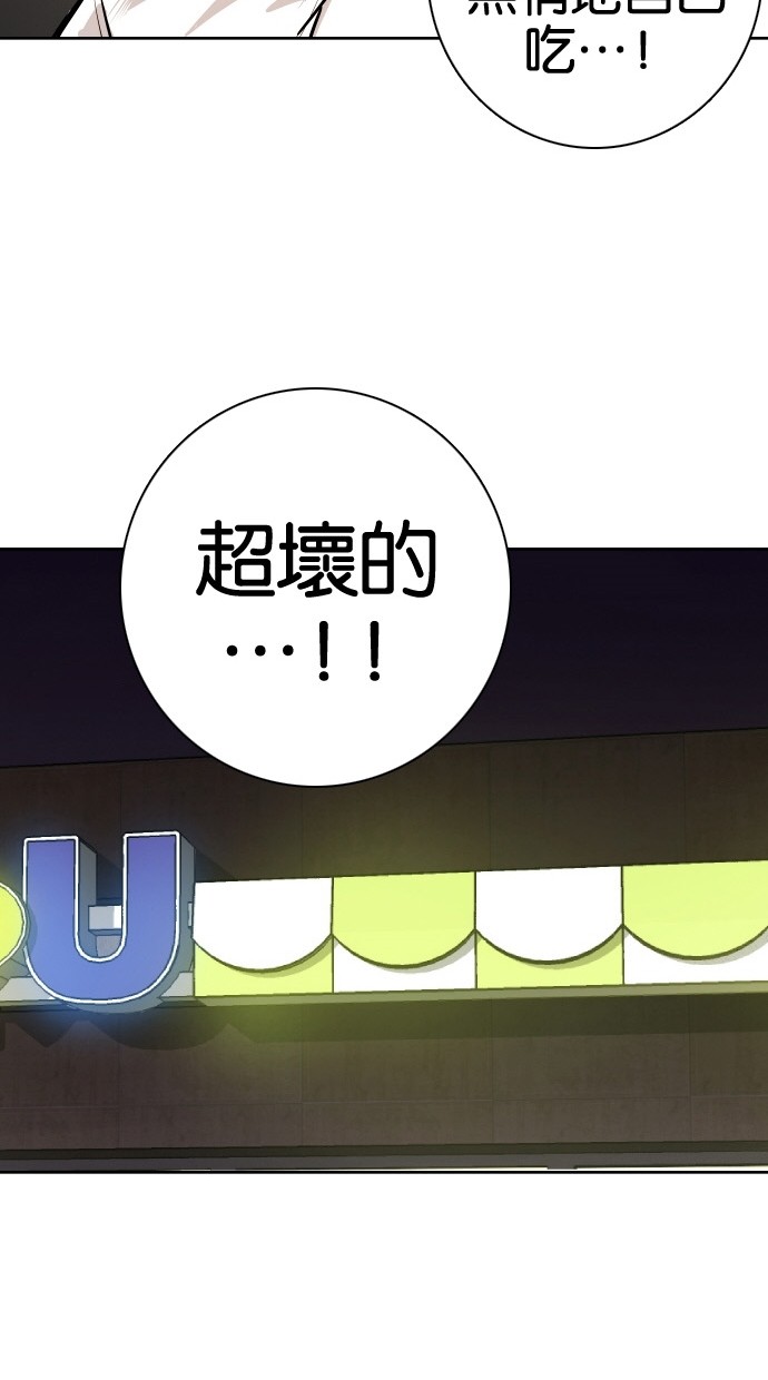 第82话54