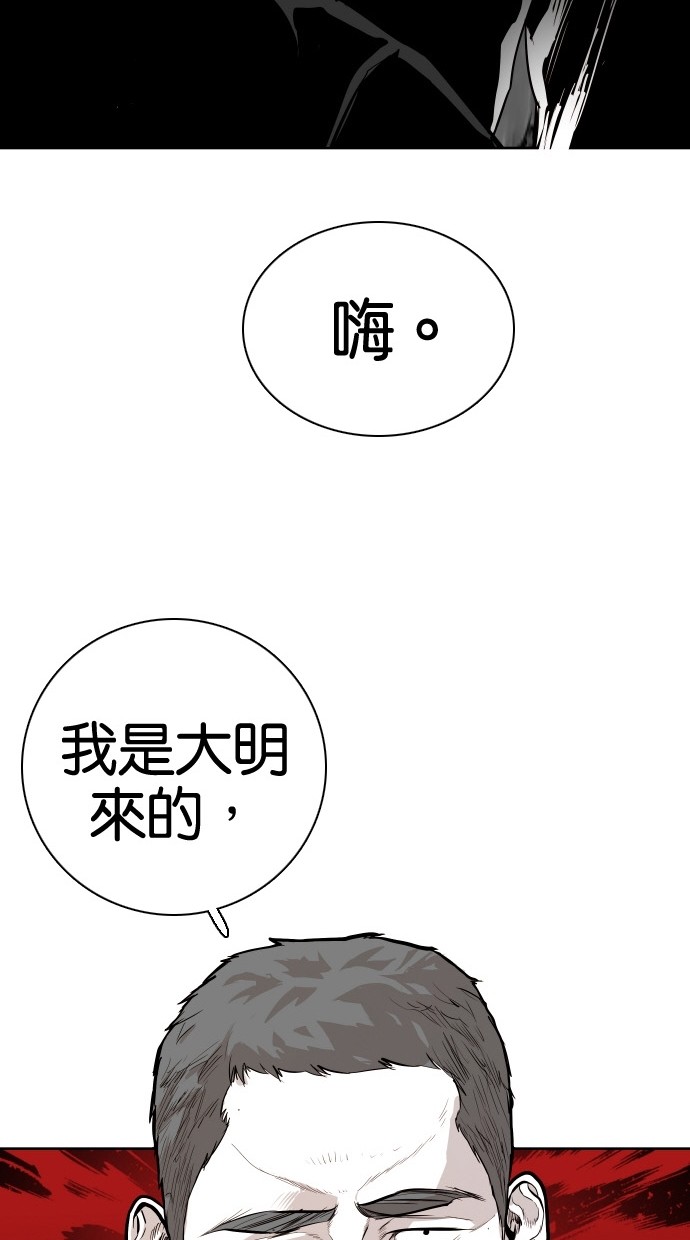 第82话69