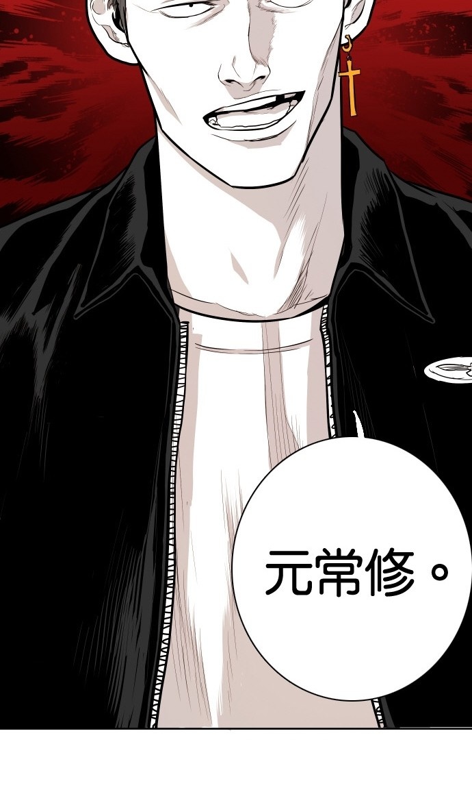 第82话70
