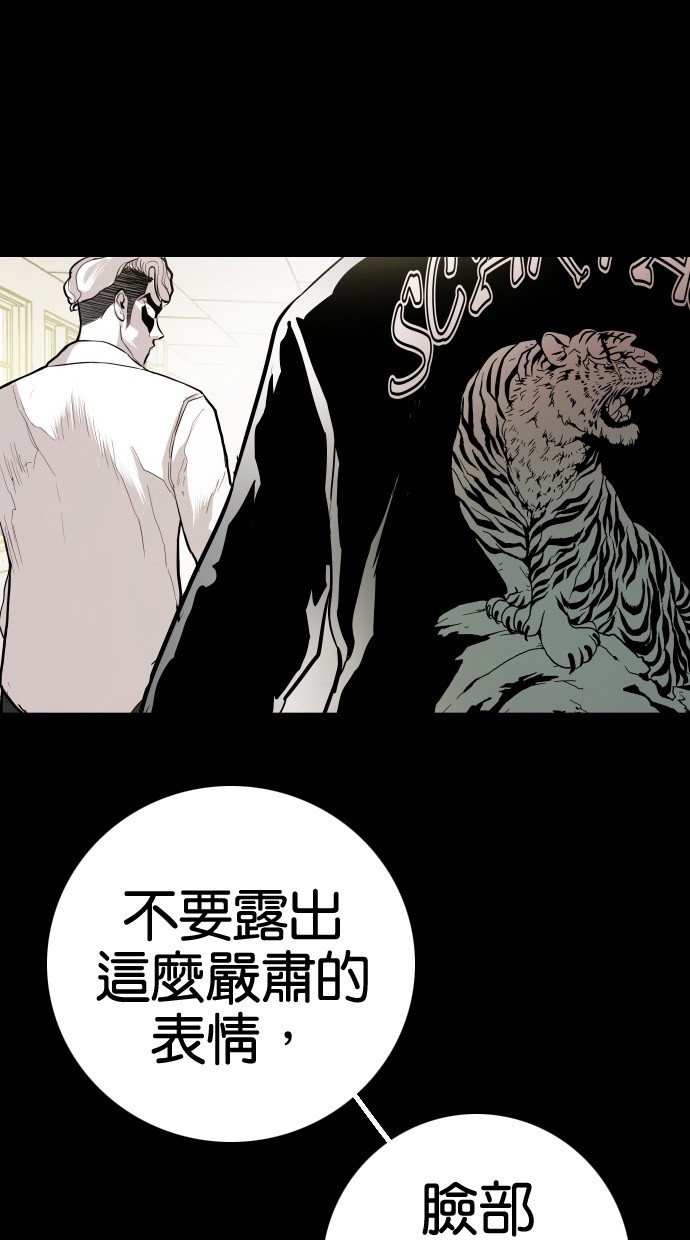 第82话9