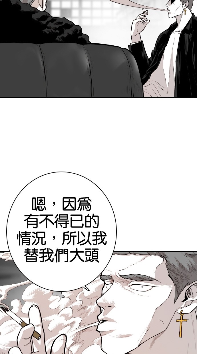 第83话10