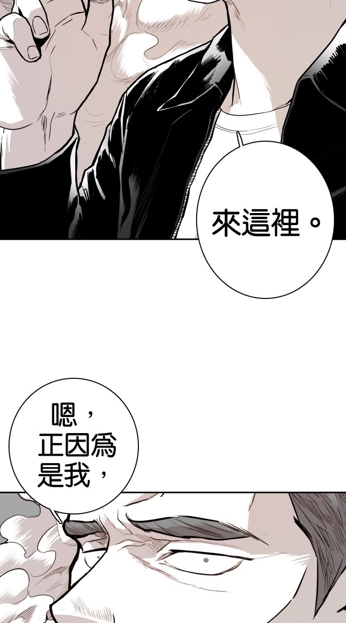 第83话11