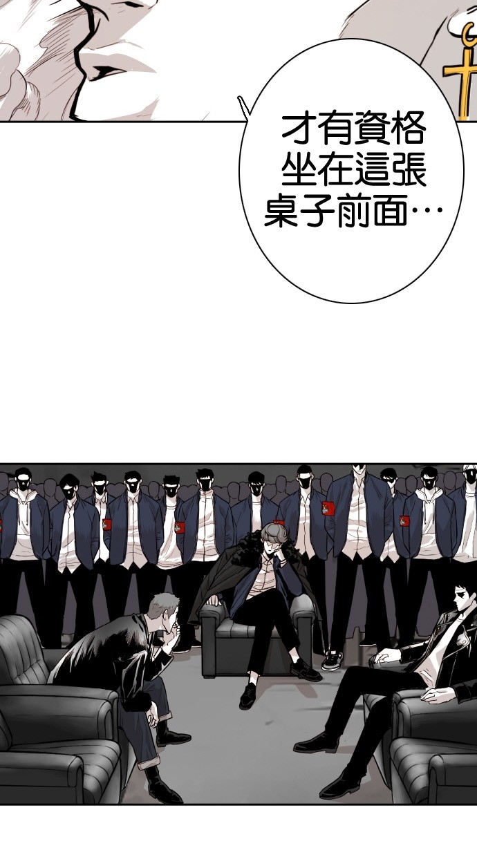 第83话12