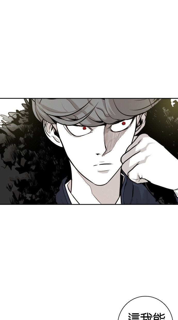 第83话13