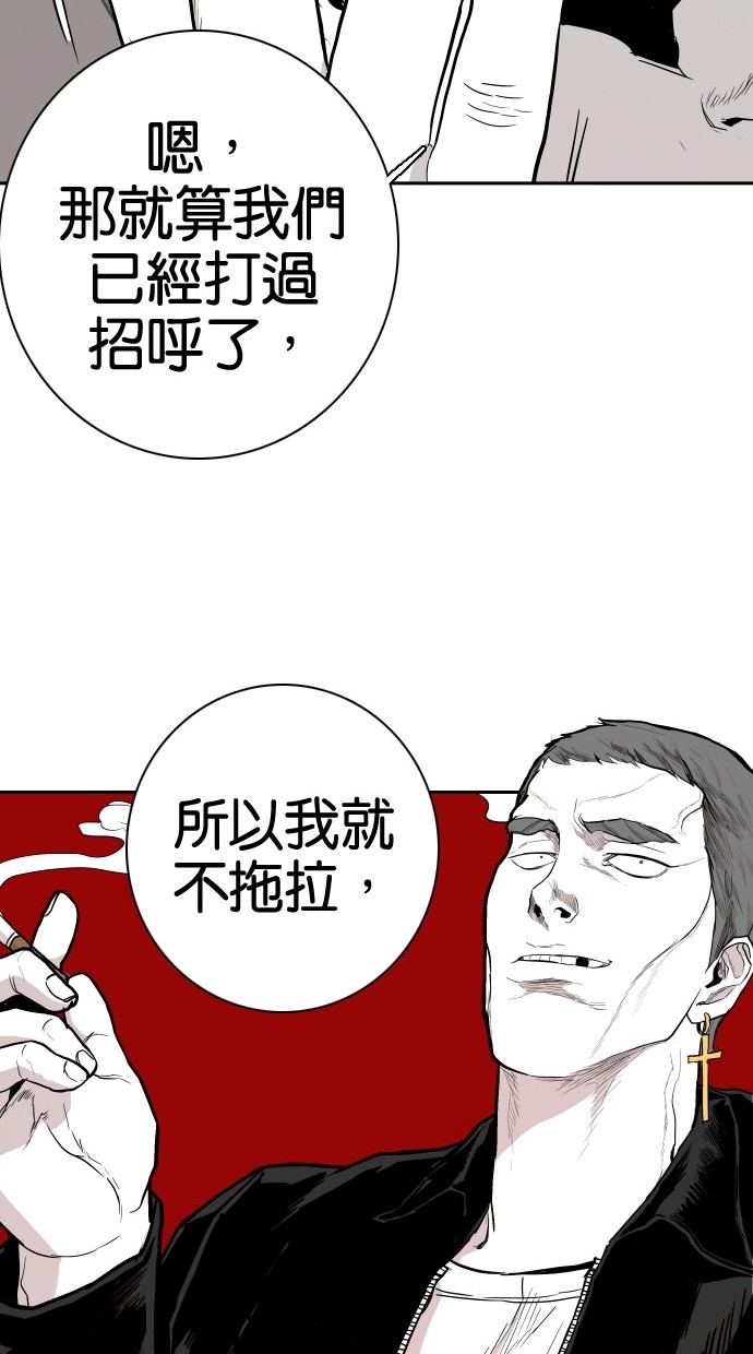 第83话15