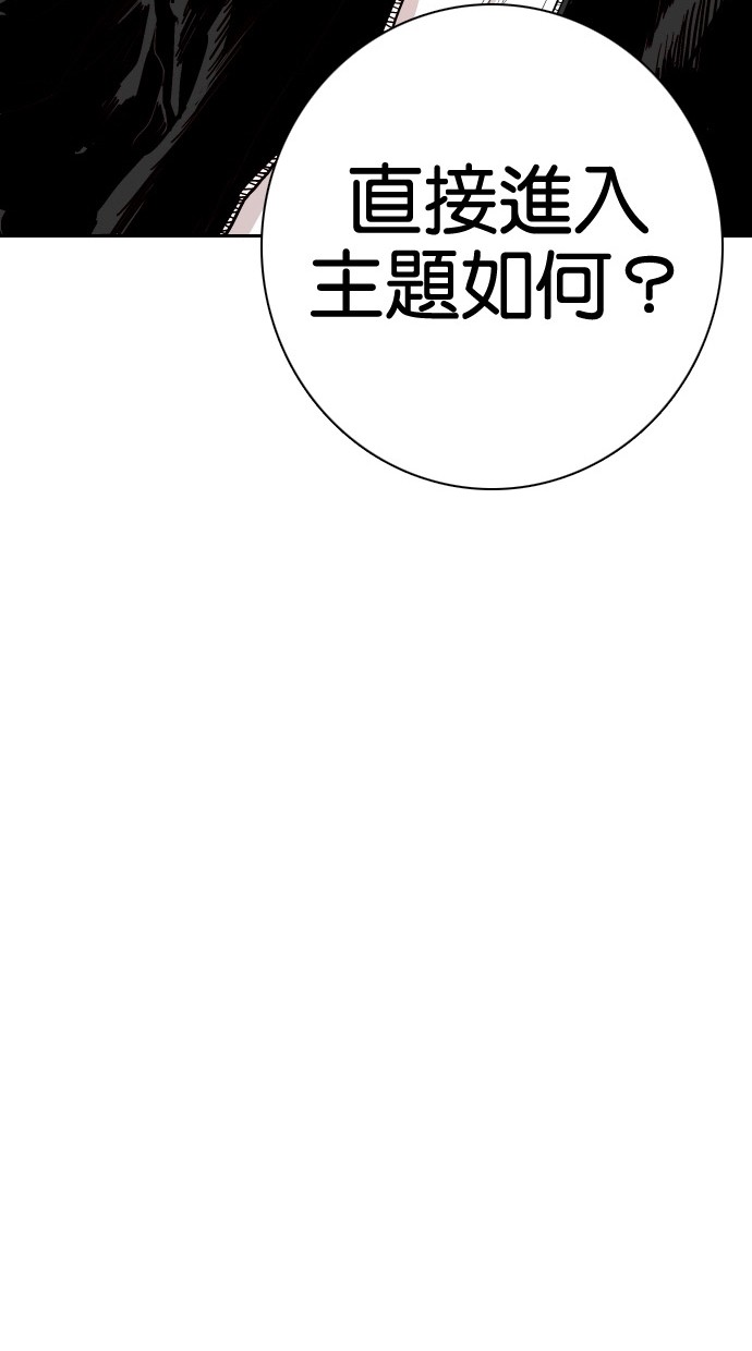 第83话16