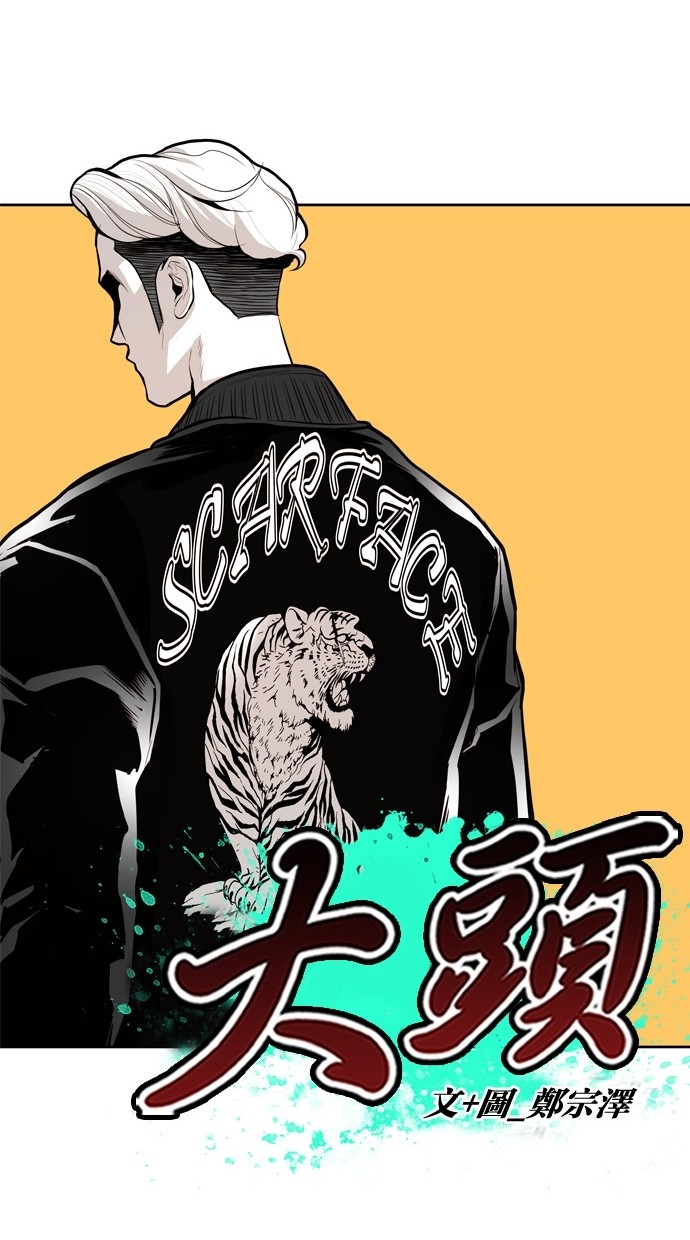 第83话17
