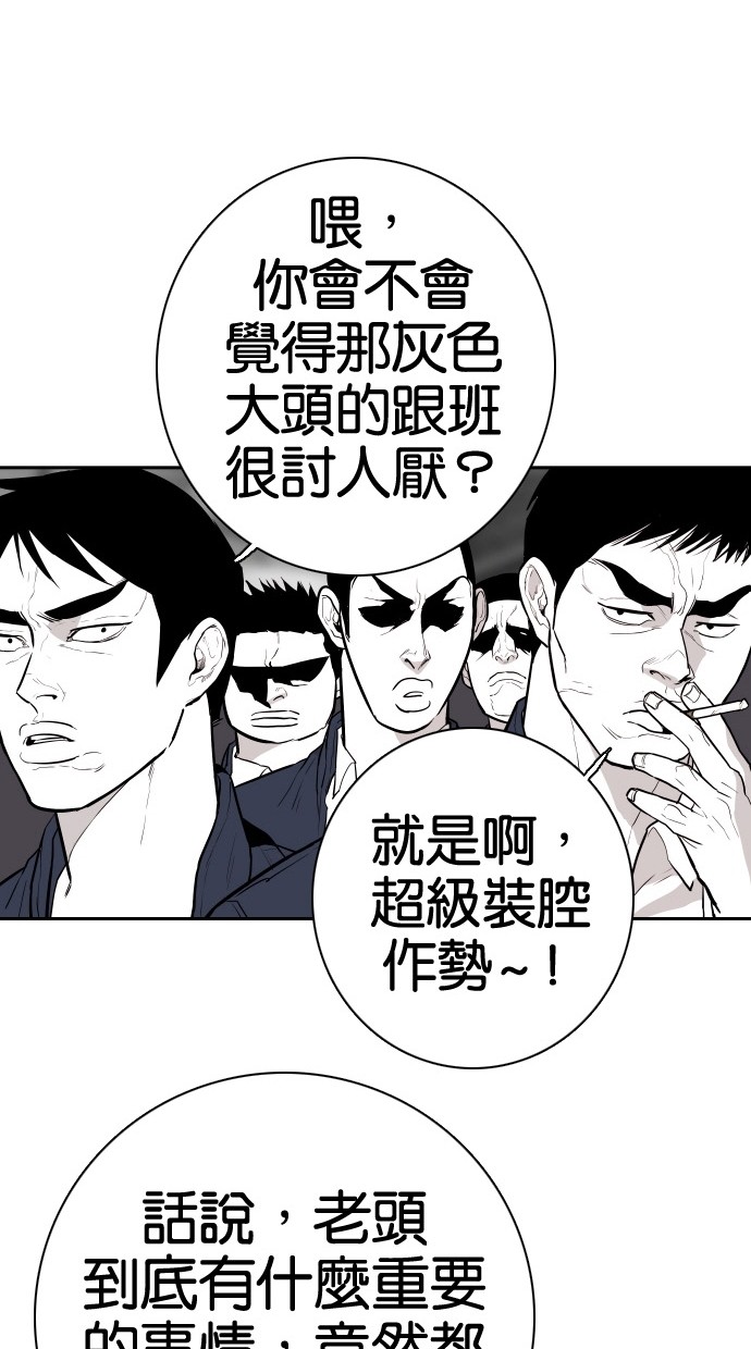 第83话20