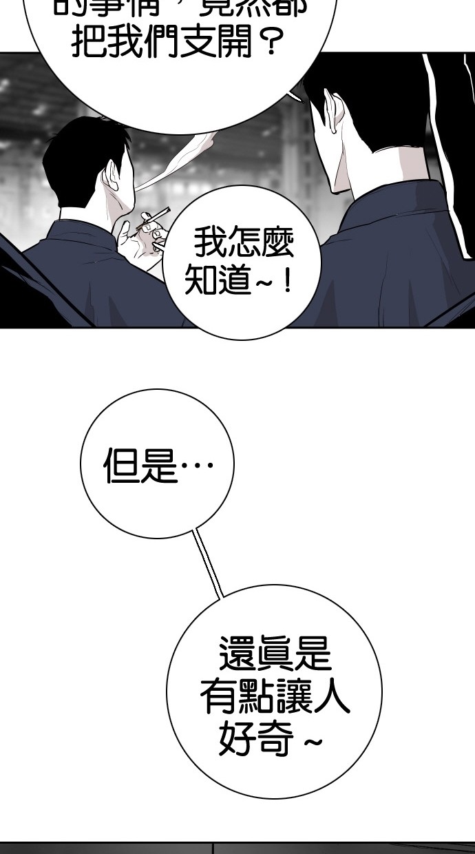 第83话21