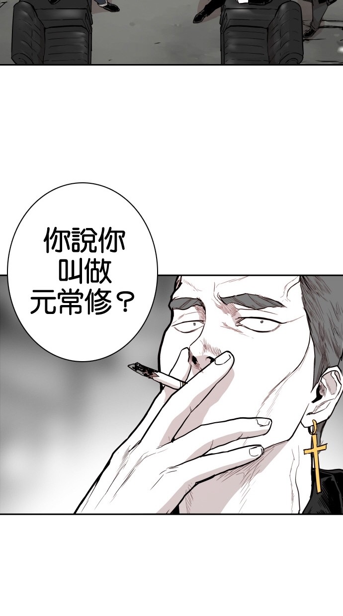 第83话23