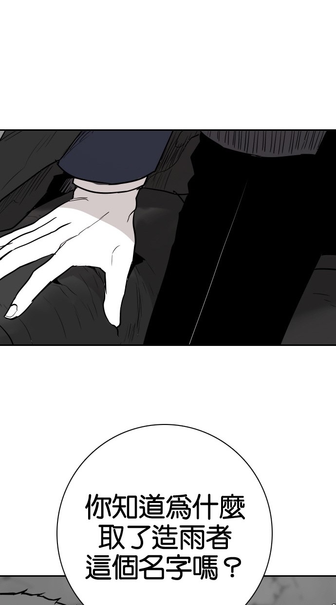 第83话24