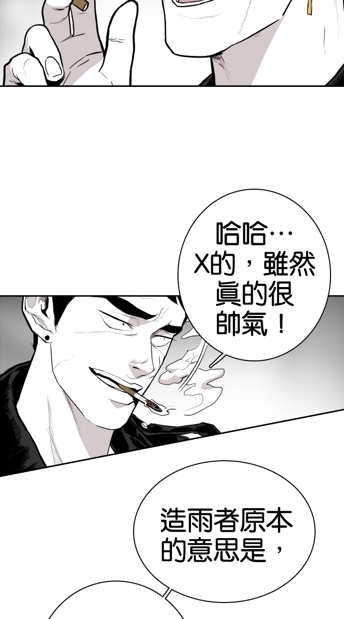 第83话26