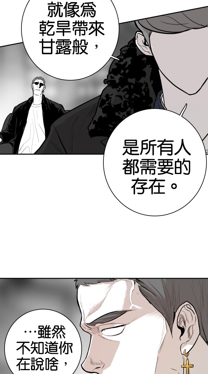 第83话27